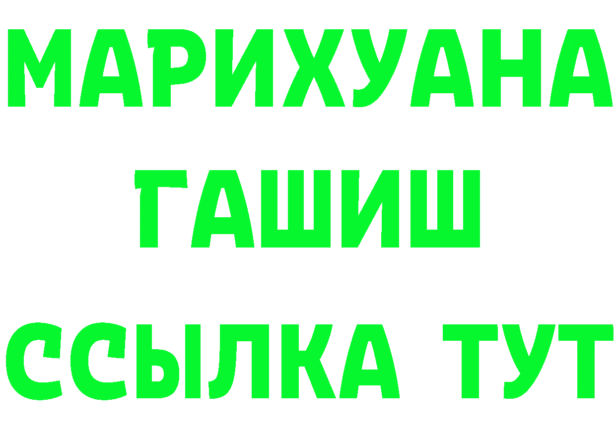 Первитин пудра зеркало это MEGA Фокино