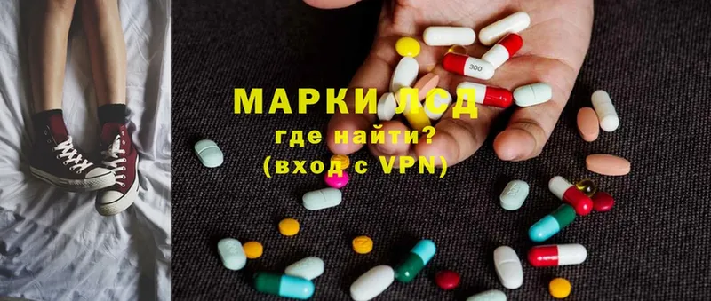 продажа наркотиков  Фокино  blacksprut маркетплейс  Лсд 25 экстази ecstasy 