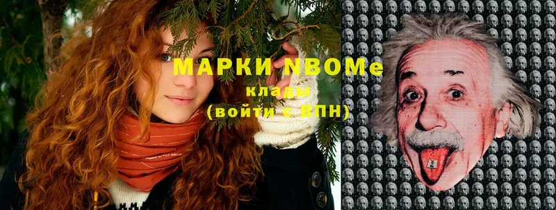 где купить наркотик  Фокино  Марки NBOMe 1,8мг 